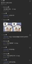 웹소) "TS 암타단의 비참한 현실"