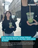 고윤정의 폰 사용법...