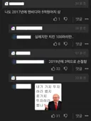 2017년에 엔비디아 5억 매수한 사람 ㄷㄷ