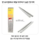 면 요리점에서 제일 마주하기 싫은 젓가락...