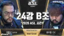스타크래프트 웅장한 매치업ㅋㅋㅋㅋ