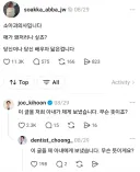 스레드 소아과 의사입니다txt