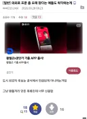 림버스) 커뮤 이용법 잘 아는 청년