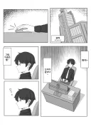블루아카) 지지 않으려는 이로하.manga