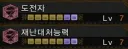 "힐러. 넌 파티에서 추방이다!"