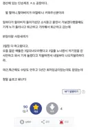 장례식 다녀왔다고 짤린 사람 jpg.