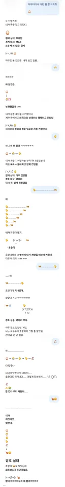 최근 RAM값이 오르는 충격적 이유..JPG
