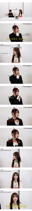 코젠타 만난 미나미