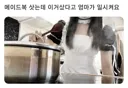 옷 구매 후기 레전드