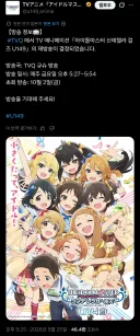 의외로 정상화 되어가고 있는 일본