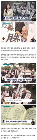 장애인에게 불임 수술을 강요한 건 위헌