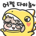 못 깨는 선발대는 다 실력 문제임