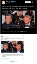 트럼프, 중국에 미국 무기 판매 제안