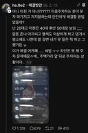 고전_스레드 이중주차 차주가 보낸 문자txt