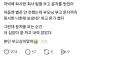 스레드 퇴사한 회사 팀원 부고 문자를 받았어txt