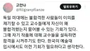 탈락하면 친절하게 이유를 설명 해주는 곳