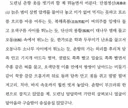 실제 춘향전 관계 묘사