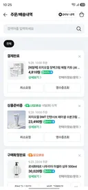 피지오겔 크림 키트 4800원에 판매하고 있네요(품절)
