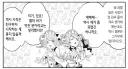 전생중기사) 주인공이랑 히로인이랑 찰떡궁합인 이유가