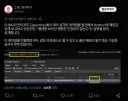 크래프톤 최신논란