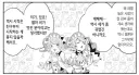 중기사) 이 작품에서 주인공은 추방당해서 다행 아니냐?
