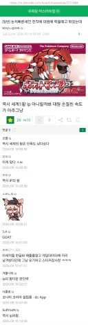 유희왕 신작게임 미정발건으로 재평가 받는 게임...jpg