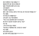 연휴 이후 월요연차 때문에 난리난 회사 단톡방+후기