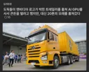 엔비디아 로고가 박힌 트럭을 훔쳐 큰돈을 벌려 했던 도둑들