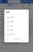 오늘자 근근웹 잠수함 패치.jpg