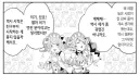 전생중기사) 주인공 밸런스 특
