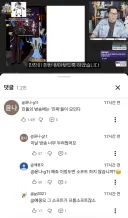 진돌 인외 덕후들 보는 일반 덕후 반응