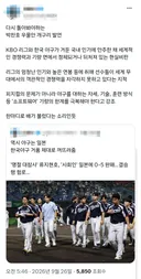 다시 회자되는 박찬호의 우물안 개구리 발언