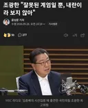 잘못된 설사일뿐 똥이라 보지 않아