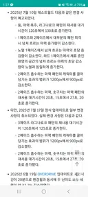 많은 사람들이 모르는 발드릭스 역사