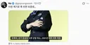 고영욱, 또 다시 유재석 걸고 넘어짐