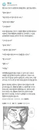 의사 친구가 오랜만에 전화를 했다. 들뜬 목소리 였다.
