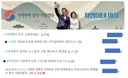재명이네 마을에서 활동하는 사세행.. 유시민 김어준 조국 고소..