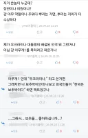 오늘자 성적취향 커밍아웃 사례
