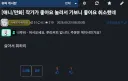 작가가 좋아요 눌러서 가보니 좋아요 취소했네