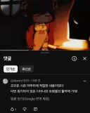 트릭컬) 허허허 글섭 교주님