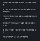 차단의 딜레마 .jpg