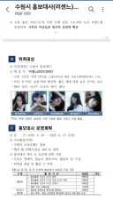 리센느) 아이돌 5명 초청에 단돈 300만원~