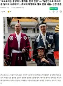 도요토미는 동양의 나폴레옹, 한국 민감 vs 일본인으로 부끄러운 일이고 사과해야…조직위 해명에도 열도 반응 싸늘+논란 분분