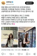 대림 재벌 4세 이주영 누나 미모