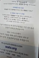 회사에서 점심 먹고 오는데 이쁜여자가 말걸길래  봤더니