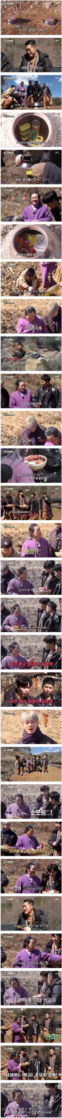 이경규가 롱런할 수 있었던 비결