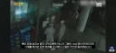 테러당한 중식담 시진핑 협박범들 중에 한국인도 있었다함