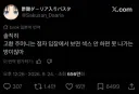 일본인의 섹못방에 대한 일침