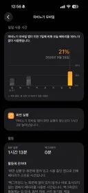 체감 발열은 아이폰 씨-팔이 17 보다 더 뜨거워