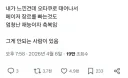 저주받은 오타쿠